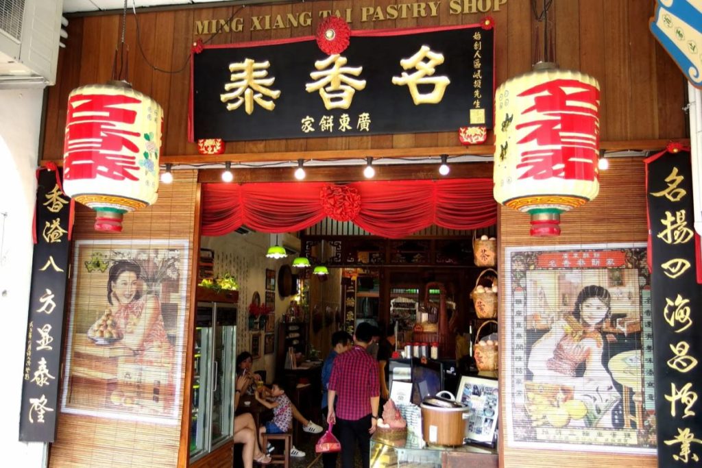<strong>10 Tau Foo Fah Terbaik di Pulau Pinang 2025</strong> 6 Ming-Xiang-Tai-Pastry-Shop-