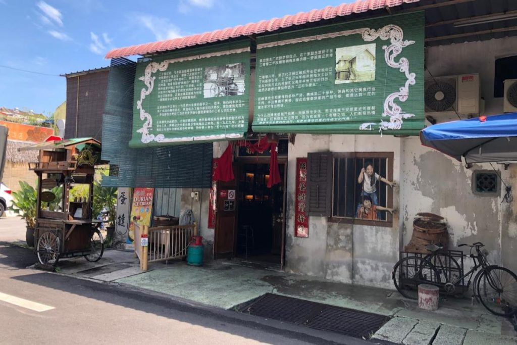 Top 5 Best Herbal Teas in Penang 2025 2 Ming-Xiang-Tai-Pastry-Shop名香泰餅家