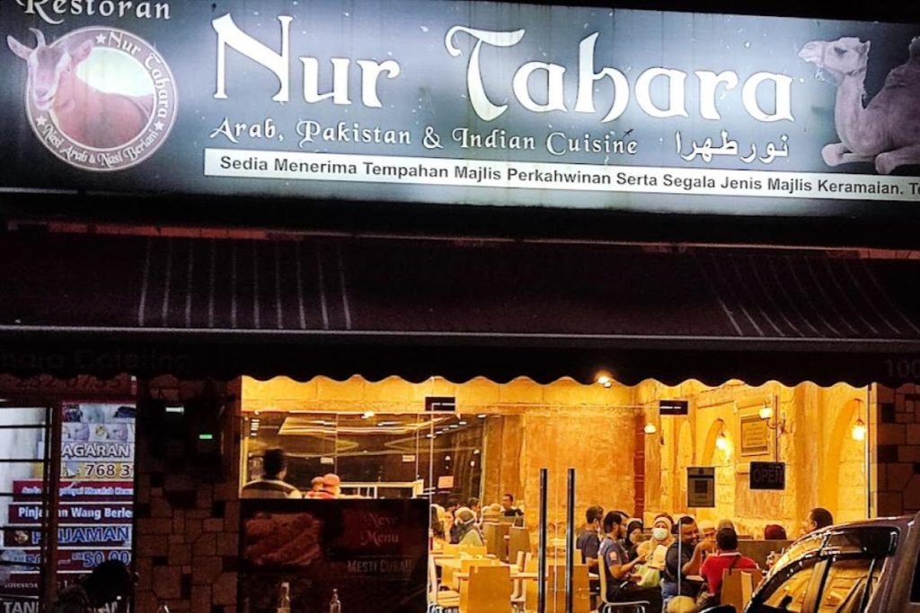 Top 10 Best Naan in Johor 2025 10 Nur-Tahara-Restaurant