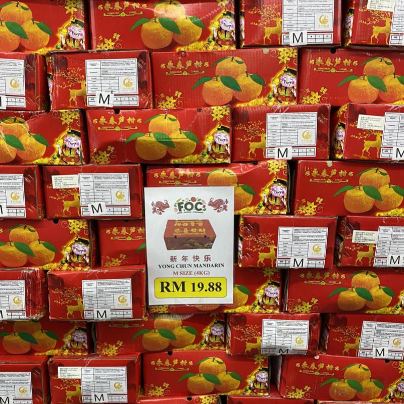 10 Kedai Runcit Terbaik di Alor Setar 2025 5 Pasaraya-FOC-Sdn.-Bhd.-