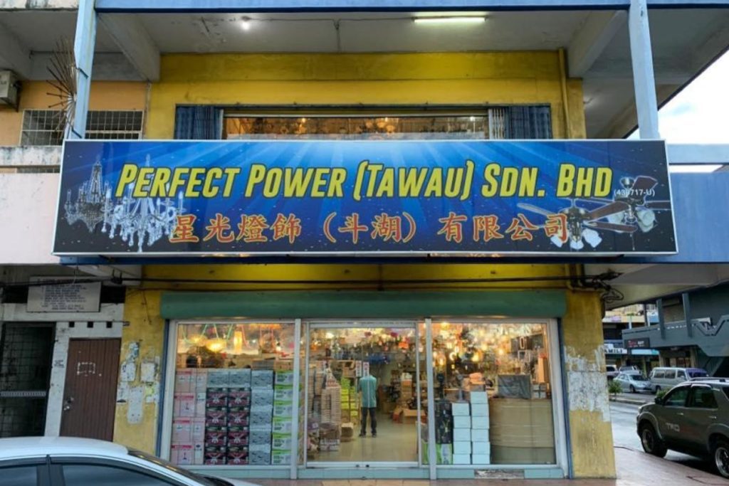 <strong>10 Kedai Lampu Terbaik di Sabah 2025</strong> 20 Perfect-Power-Tawau-Sdn.-Bhd.-
