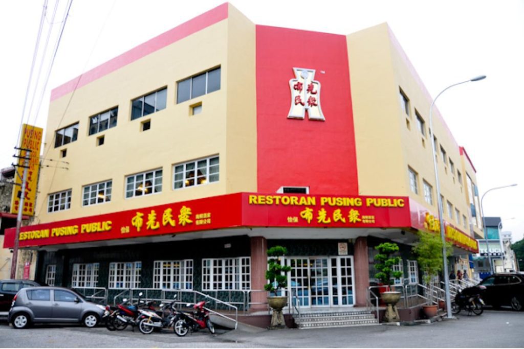Top 10 Best Chinese New Year Dinner Set Ipoh 2025 3 Pusing-Public-Restaurant