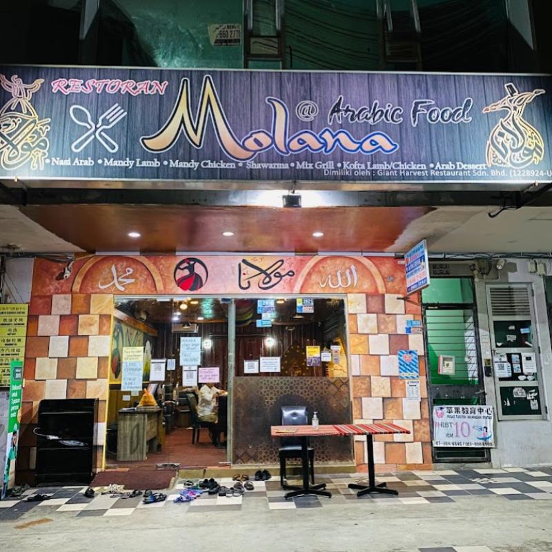 10 Nasi Briyani Terbaik di Johor 2025 16 Restaurant-Molana