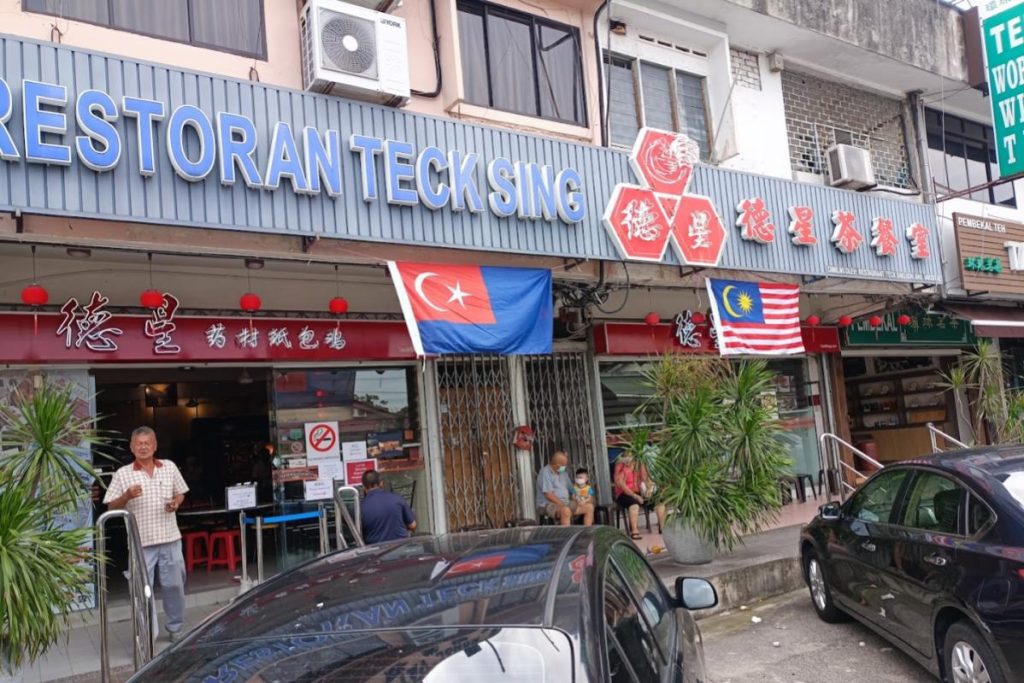 Top 6 Best Buttermilk Prawns in Johor 2025 8 Restaurant-Teck-Sing