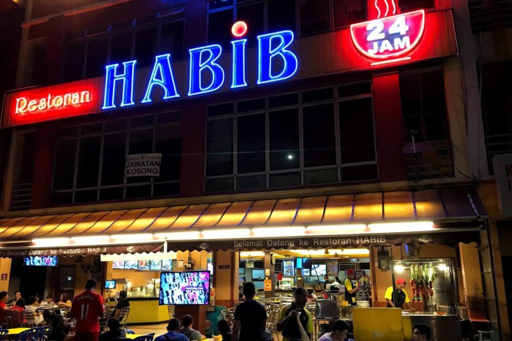 10 Chapati Terbaik di Johor 2025 18 Restoran-Habib-Nusa-Bestari