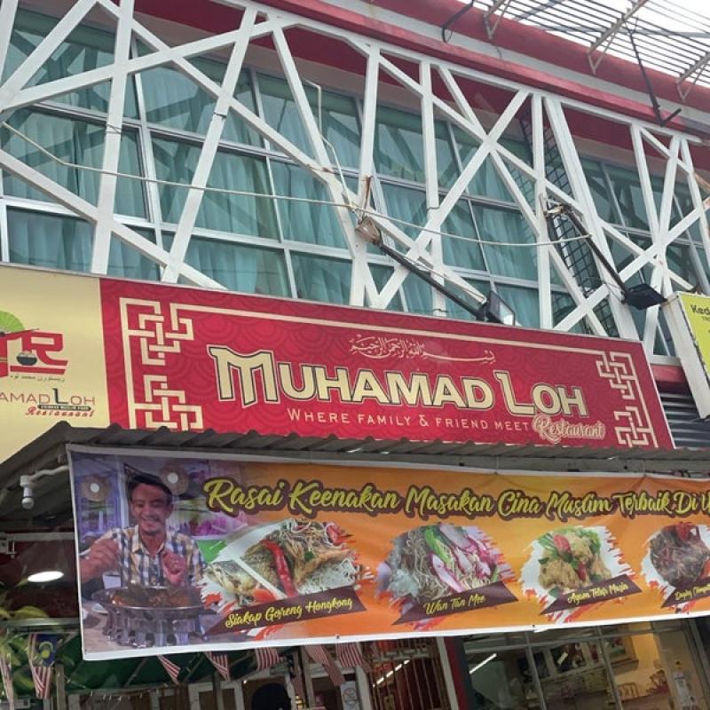 Top 10 Best Chinese Muslim Restaurants in Penang 2025 4 Restoran-Muhamad-Loh