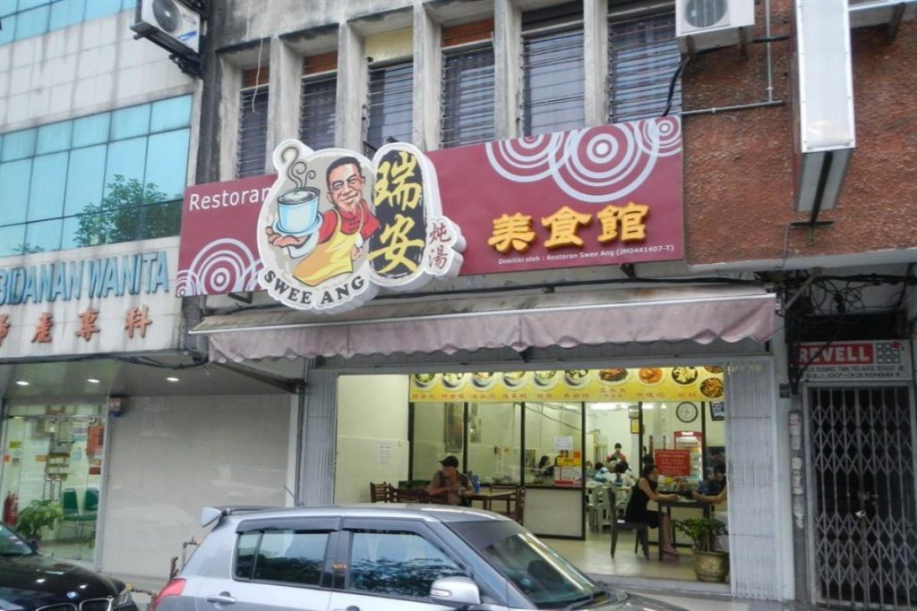 <strong>10 Restoran Cina Terbaik di Johor Bahru 2025</strong> 14 Restoran-Swee-Ang-