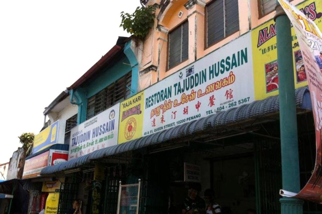 Top 10 Best Mamak Restaurants in Penang 2025 10 Restoran-Tajuddin-Hussain