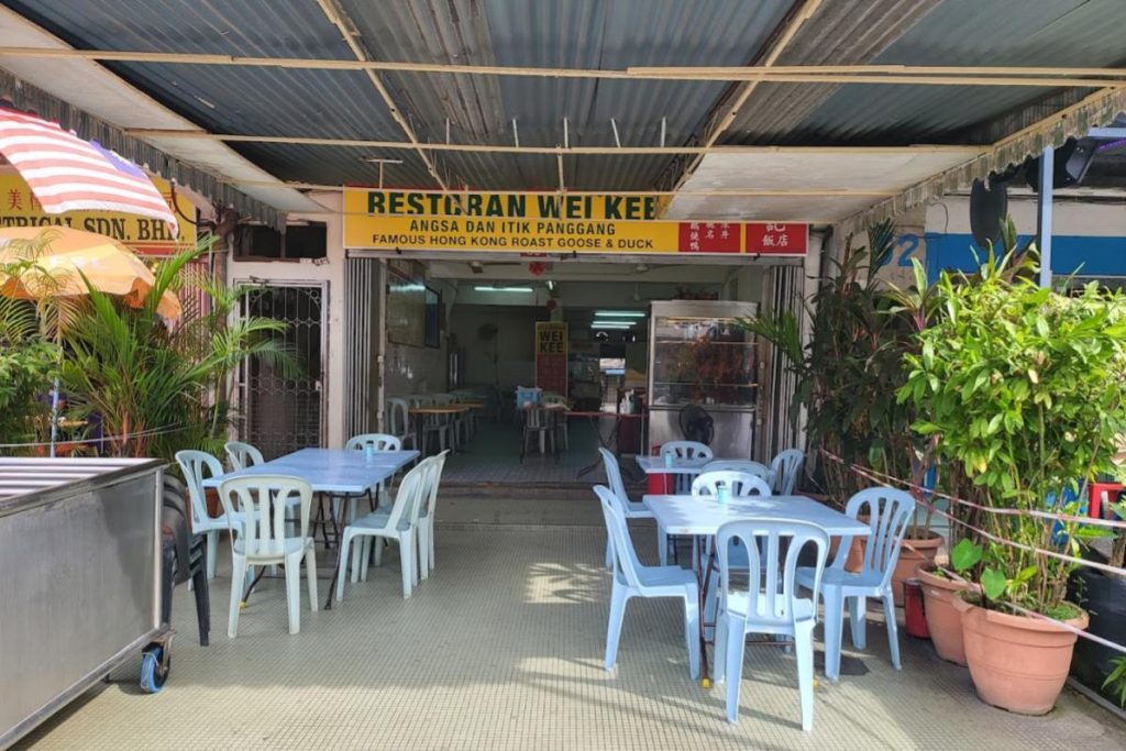 Top 5 Best Roast Goose in KL & Selangor 2025 2 Restoran-Wei-Kee