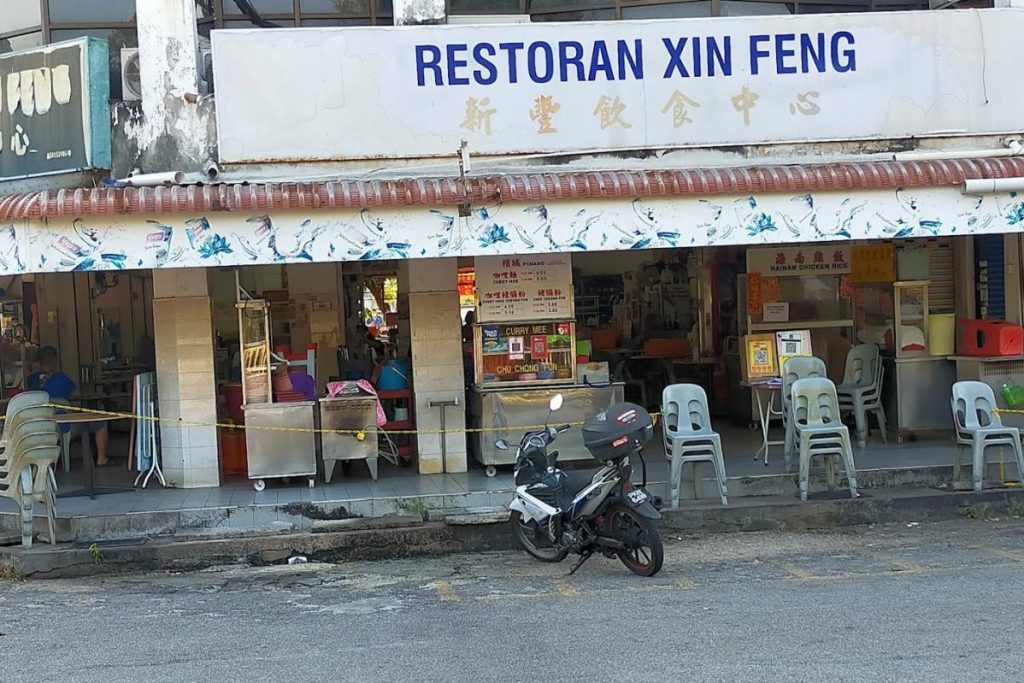 6 Mi Hakka Terbaik di Pulau Pinang 2025 10 Restoran-Xin-Feng
