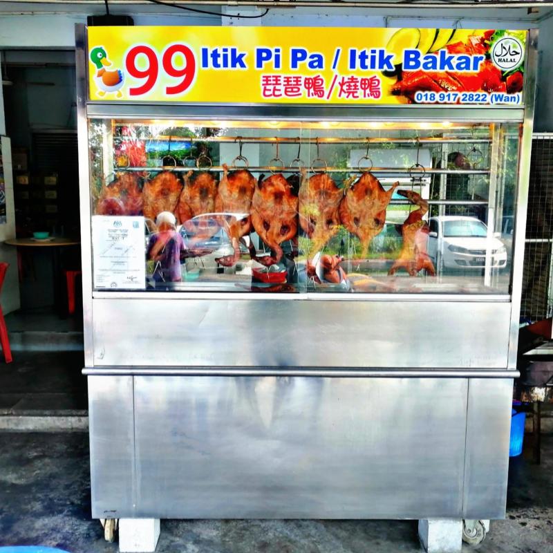 Top 10 Best Chinese Muslim Restaurants in Penang 2025 16 Roasted-Pipa-Duck-Halal-Duck-Rice-Itik-Bakar-Salai-Halal-