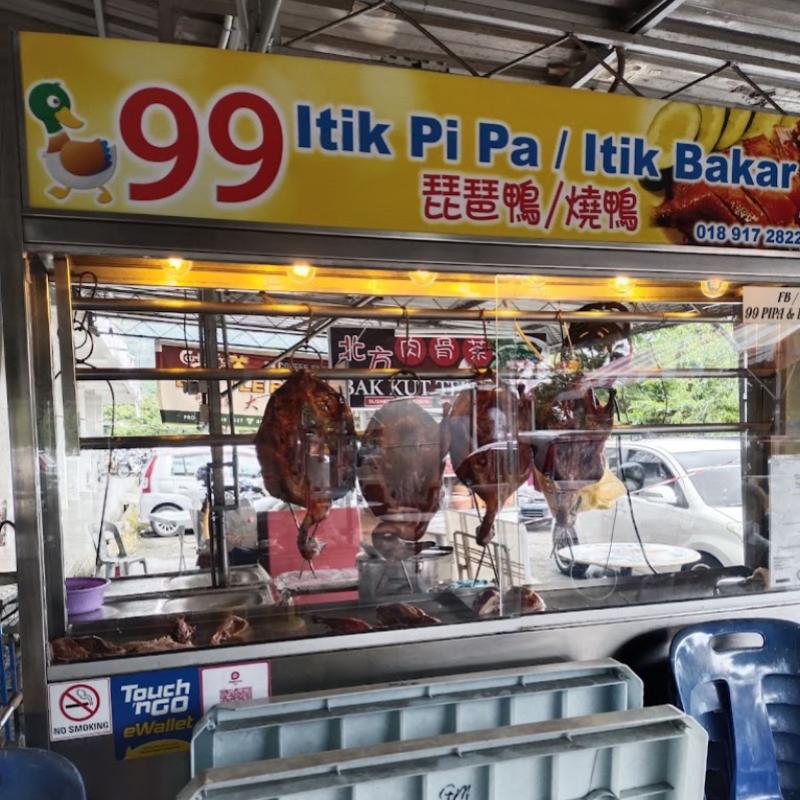 Top 10 Best Roast Ducks in Penang 2025 10 Roasted-Pipa-Duck-Halal-Duck-Rice-Itik-Bakar-Salai-Halal