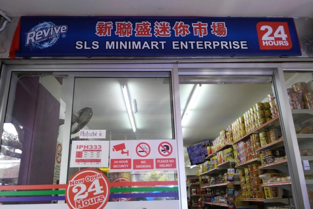 Top 10 Best Convenience Store in Sarawak 2025 12 SLS-Minimart-Enterprise-