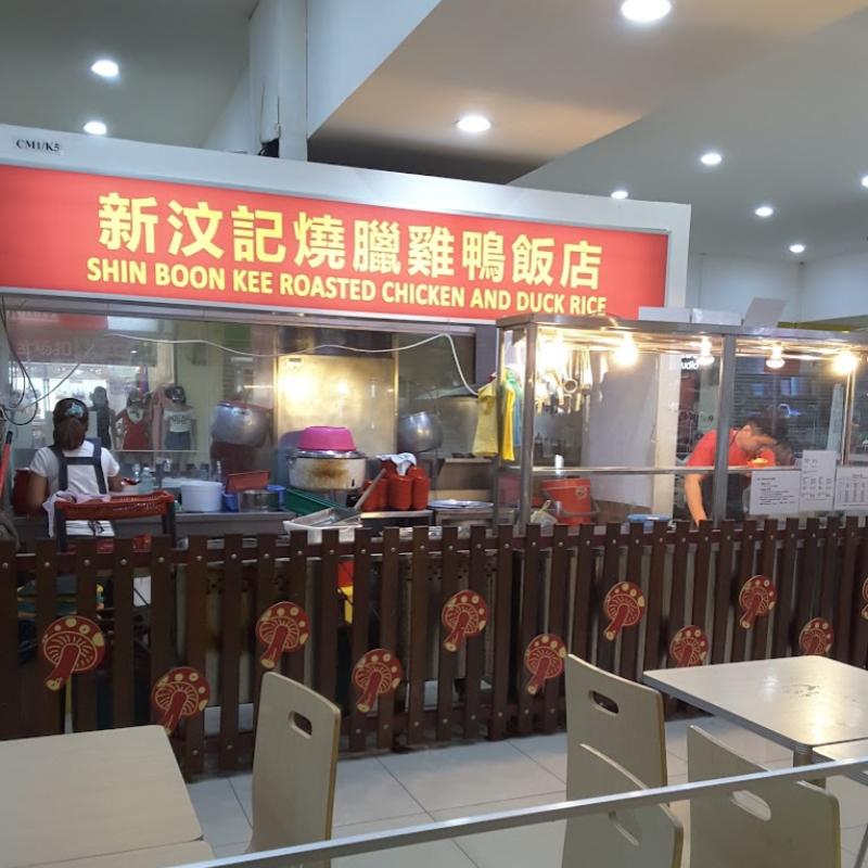 Top 10 Best Roast Ducks in Penang 2025 16 Shin-Boon-Kee-Roasted-Chicken-And-Duck-Rice