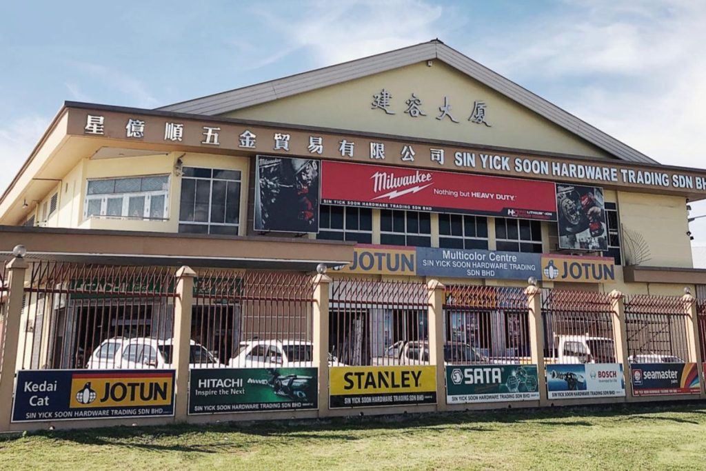 <strong>10 Kedai Perkakasan Terbaik di Sarawak 2025</strong> 10 Sin-Yick-Soon-Hardware-Trading-Sdn.-Bhd.-