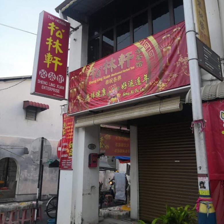 Top 5 Best Herbal Teas in Penang 2024 Top rated