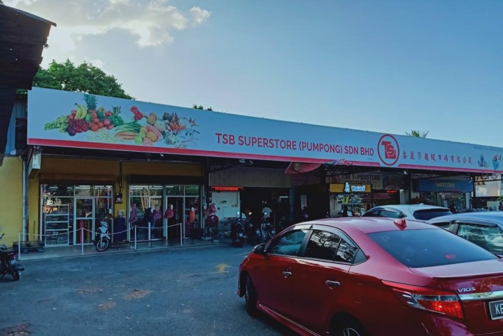 10 Kedai Runcit Terbaik di Alor Setar 2025 20 TSB-Superstore-@-Pumpong-