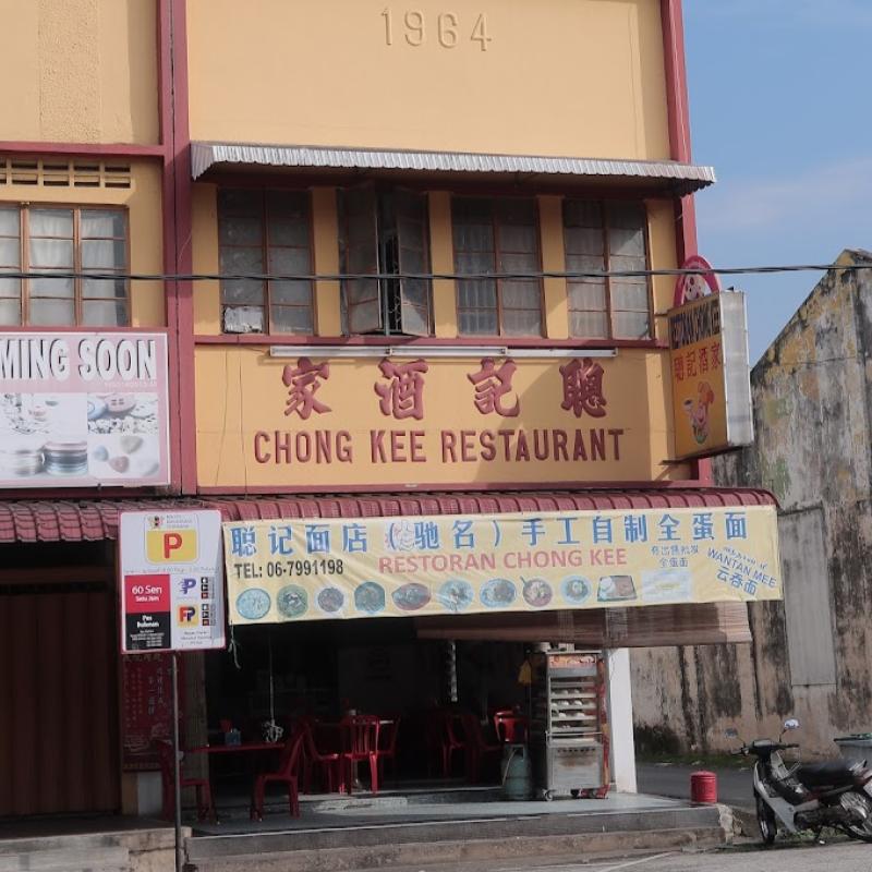 Top 10 Best Things To Do in Nilai 2025 13 Taste-Authentic-Handmade-Egg-Noodles-At-Chong-Kee-Restaurant
