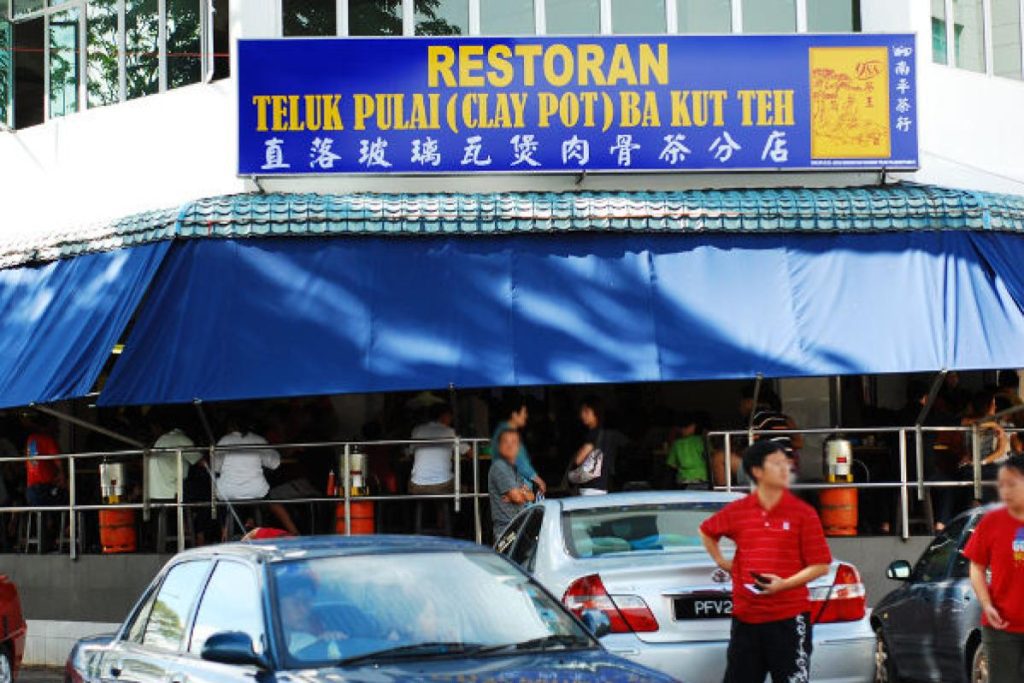 Top 15 Best Bak Kut Teh Restaurants in KL & Selangor 2025 2 Teluk-Pulai-Bak-Kut-Teh