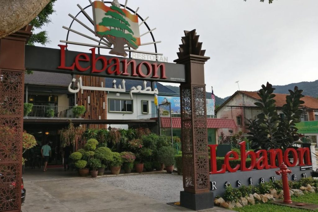 10 Tempat Nasi Arab Terbaik di Pulau Pinang 2025 4 The-Garden-Lebanon-Tanjung-Bungah