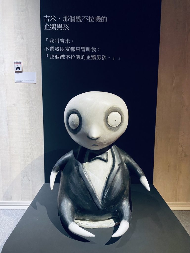 Immerse in The World of Tim Burton in KL for The First Time This March 5 Tim-Burton-Exhibition-