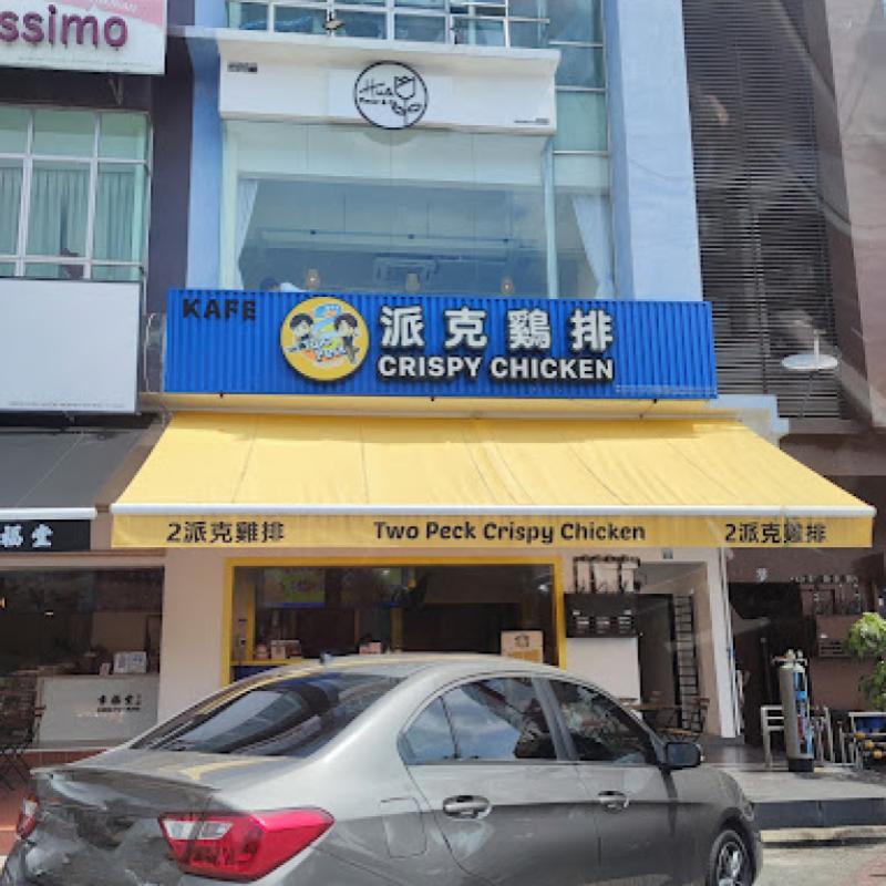 Top 10 Best Fried Chicken in Johor 2025 16 Two-Peck-Crispy-Chicken