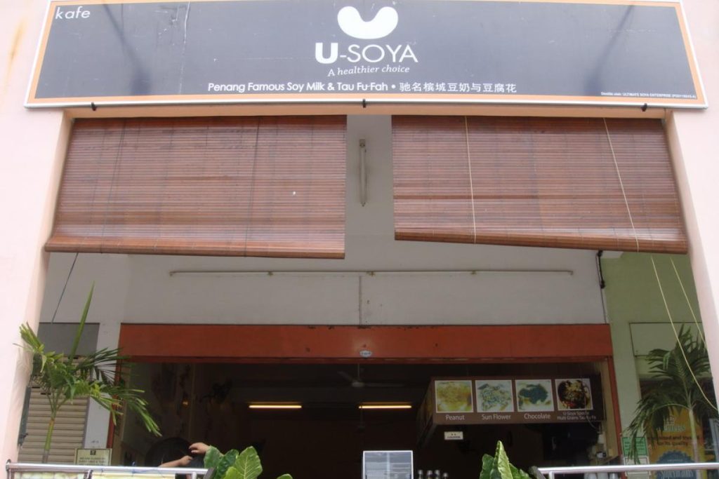 <strong>10 Tau Foo Fah Terbaik di Pulau Pinang 2025</strong> 10 U-soya