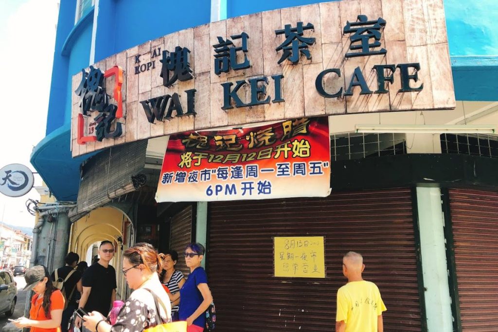 Top 10 Best Roast Ducks in Penang 2025 4 Wai-Kei-Char-Siew