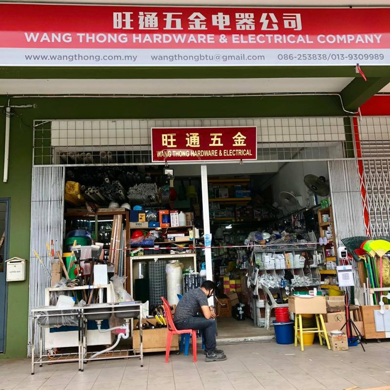 <strong>10 Kedai Perkakasan Terbaik di Sarawak 2025</strong> 14 Wang-Thong-Hardware-Electrical-Company-