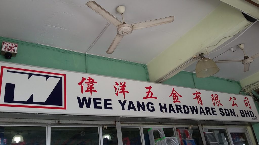 <strong>10 Kedai Perkakasan Terbaik di Sarawak 2025</strong> 20 Wee-Yang-Hardware-Sdn.-Bhd.