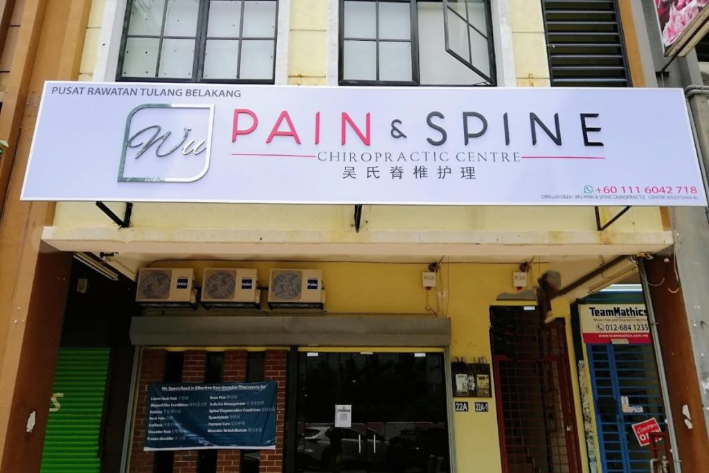 Top 10 Best Chiropractors in KL 2025 17 Wu-Pain-Spine-Chiropractic-Centre