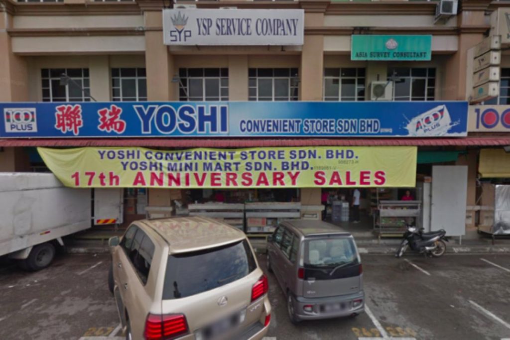Top 10 Best Convenience Store in Sarawak 2025 4 Yoshi-Convenient-Store-Sdn-Bhd