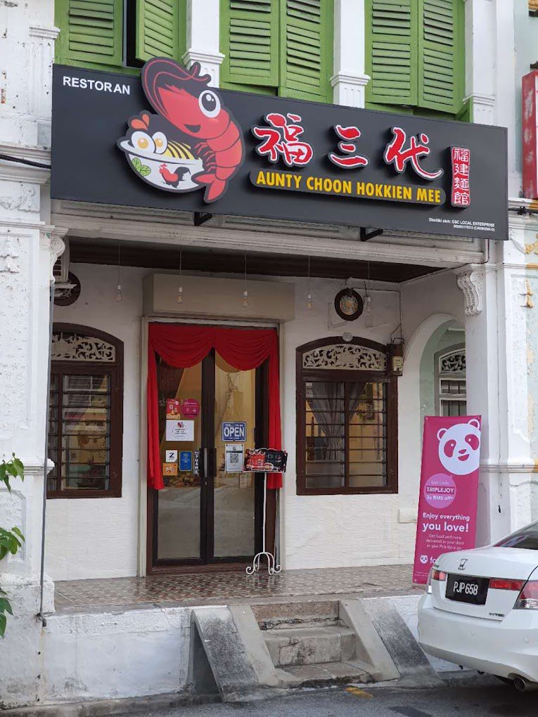 Top 10 Best Loh Mee in Penang 2025 18 -福建面馆-Aunty-Choon-Hokkien-Mee