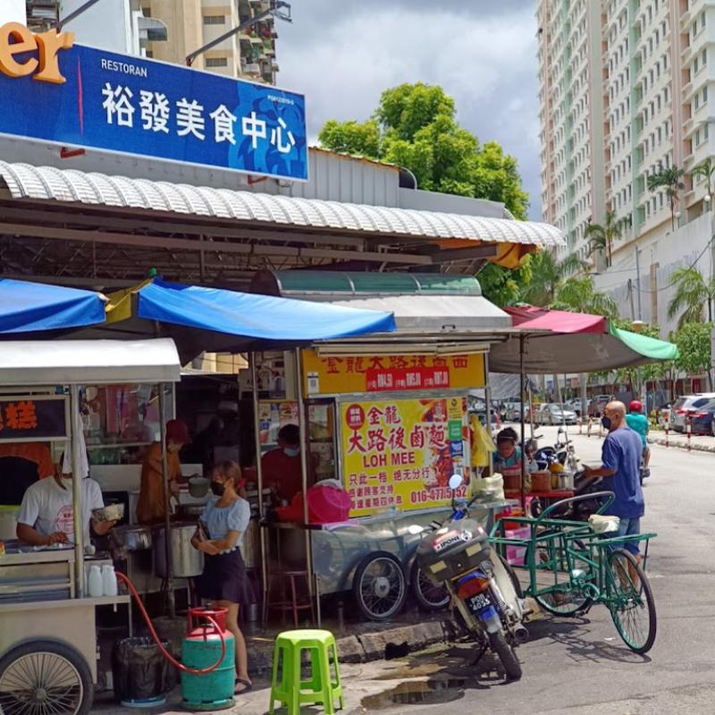 Top 10 Best Loh Mee in Penang 2025 10 .-restoran-joo-huat-裕發餐室-