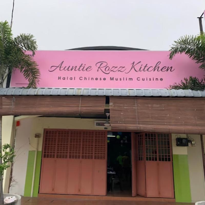 Top 10 Best Chinese Muslim Restaurants in Ipoh 2025 16 Auntie Rozz Kitchen