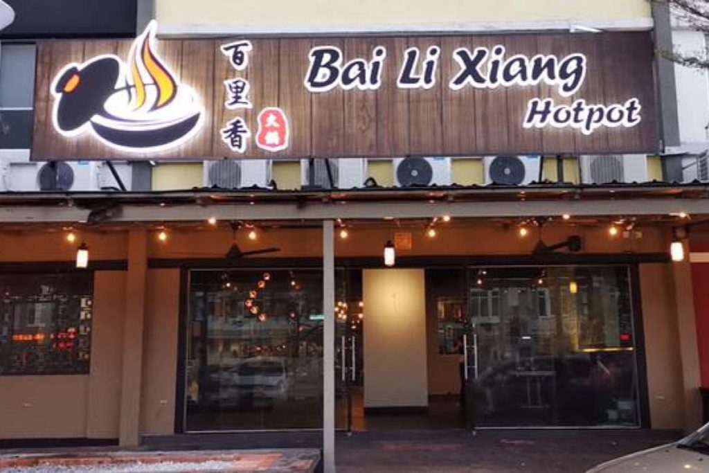 10 Sichuan Hot Pot Terbaik di Ipoh 2025 4 Bai-Li-Xiang-HotPot