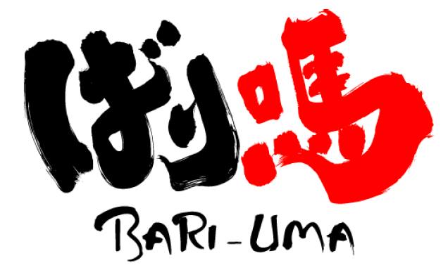 20 Restoran Terbaik di Petaling Jaya 2025 27 Bari-Uma-Ramen-@-Jaya-Shopping-Centre-