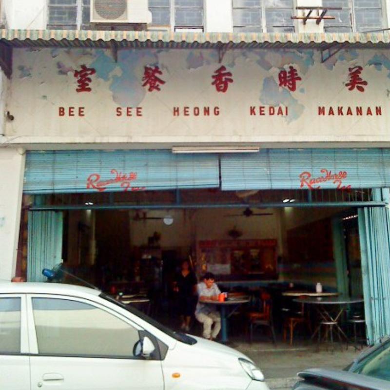 Top 20 Best Restaurants In Butterworth 2025 24 Bee-See-Heong