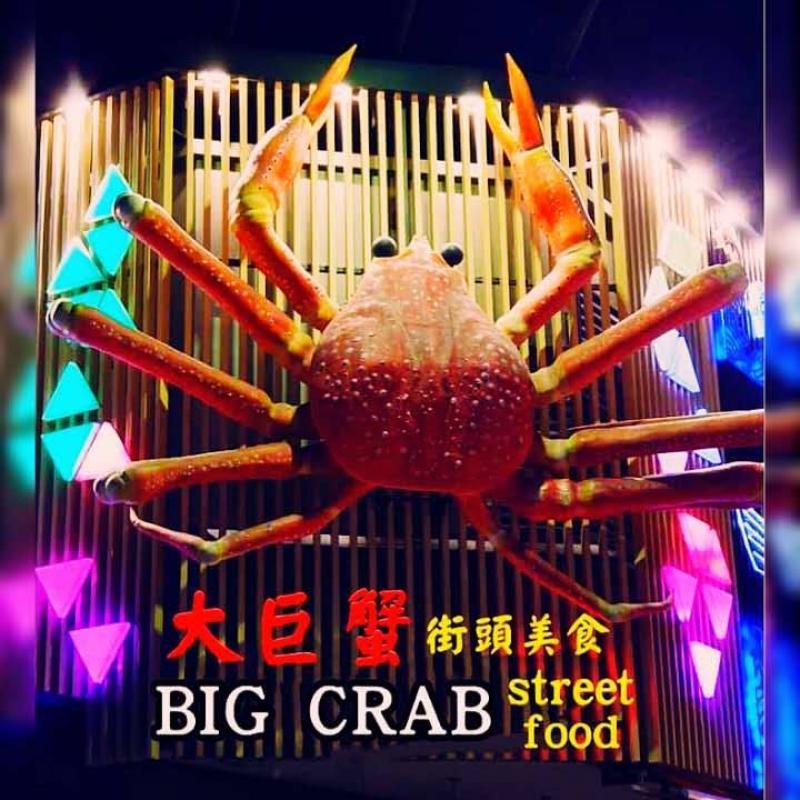 Top 10 Best Lobster in Penang 2025 6 Big-Crab-Street-Food-