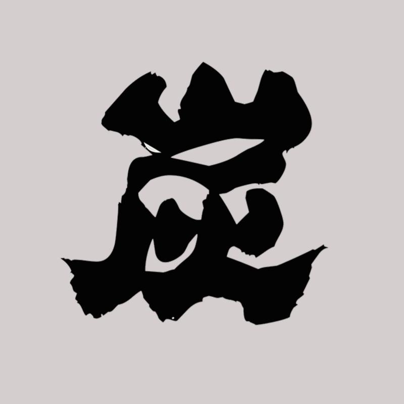 Top 20 Best Restaurants in Johor Bahru 2025 17 Binchotan-JB