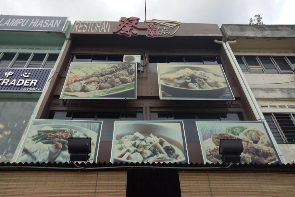 10 Kari Kepala Ikan Terbaik di Johor 2025 12 Chai-Jia-Chai-蔡家菜新山-