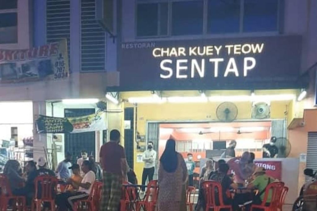 8 Char Kuey Teow Terbaik di Johor 2025 4 Char-Kuey-Teow-Sentap