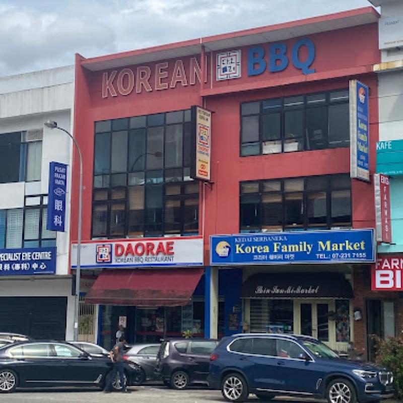 Top 10 Best Kimchi in Johor 2025 14 DAORAE-Korean-BBQ-Restaurant-