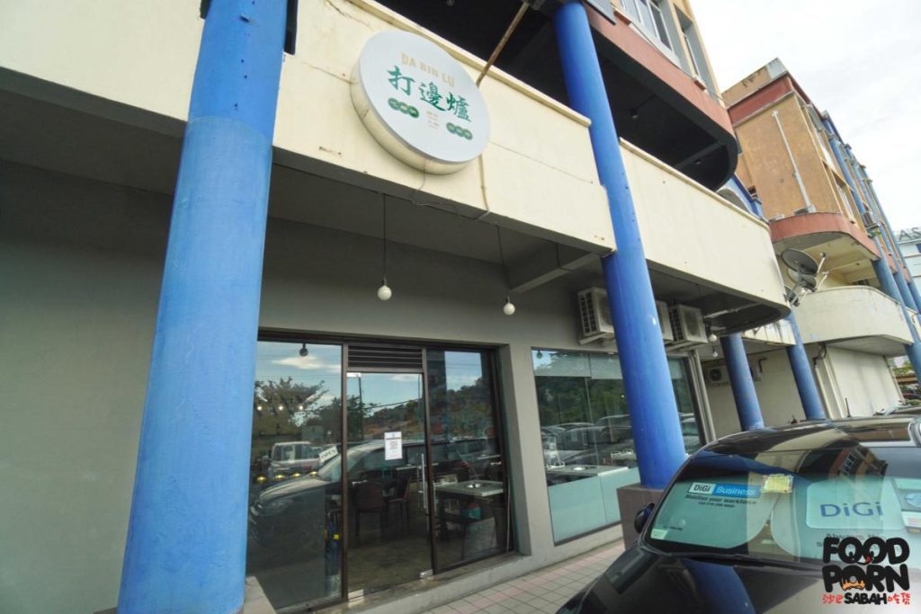 8 Restoran Steamboat Terbaik di Kota Kinabalu 2025 14 Da-Bin-Lu