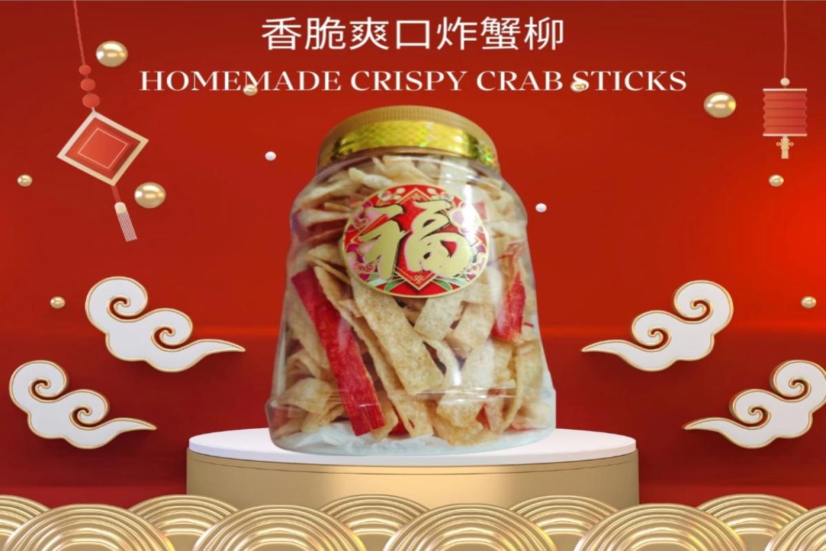Top 10 Best Chinese New Year Snacks in Malaysia 2025 11 De oris Homemade Fried Crab Sticks