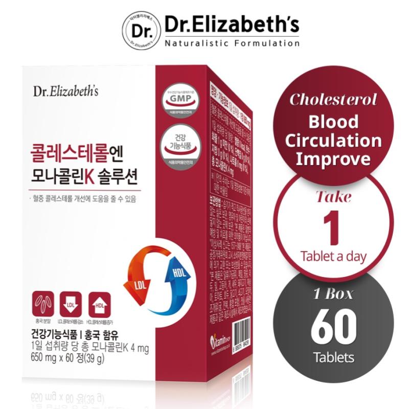 Top 7 Best Supplements for Blood Circulation in Malaysia 2025 4 Dr.-Elizabeths-Cholesterol-Monacolin-K-Solution