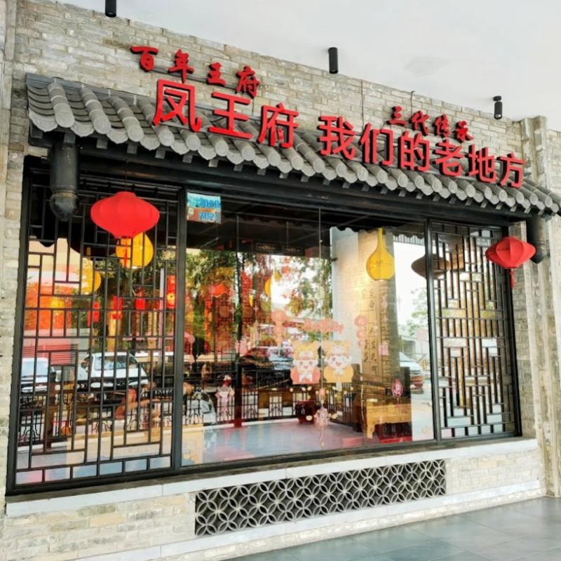 8 Restoran Steamboat Terbaik di Klang 2025 2 FWF-Hotpot-