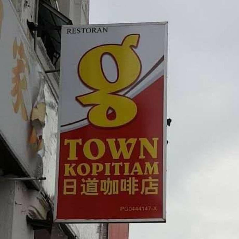 Top 20 Best Kopitiams Breakfasts In Penang 2025 40 G-Town-Kopitiam