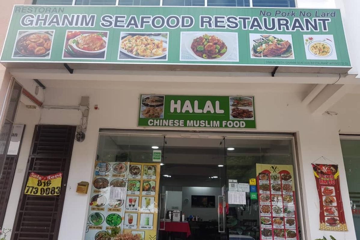 Top 10 Best Chinese Muslim Restaurants in Johor Bahru 2025 16 Ghanim Seafood Restaurant