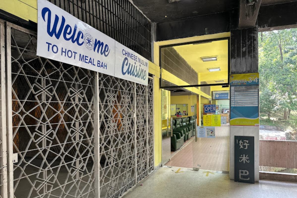 Top 10 Best Chinese Muslim Restaurants in KL & Selangor 2025 8 Hot Meal Ba 好米巴 Chinese Muslim Restaurant